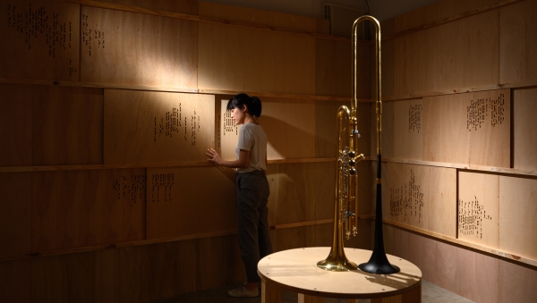 The Sound of Ideology with Taiwanese Artist Ting-Jung Chen