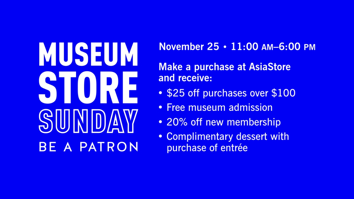 Museum Store Sunday Nov 25 