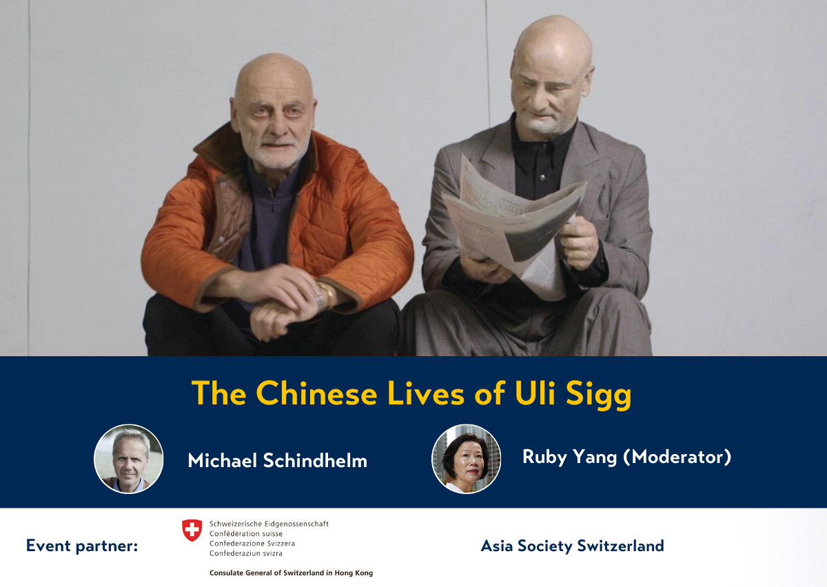 Documentary Screening: The Chinese Lives of Uli Sigg 