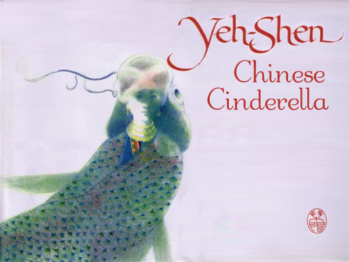 Chinese Cinderella illustrated by Ed Young.