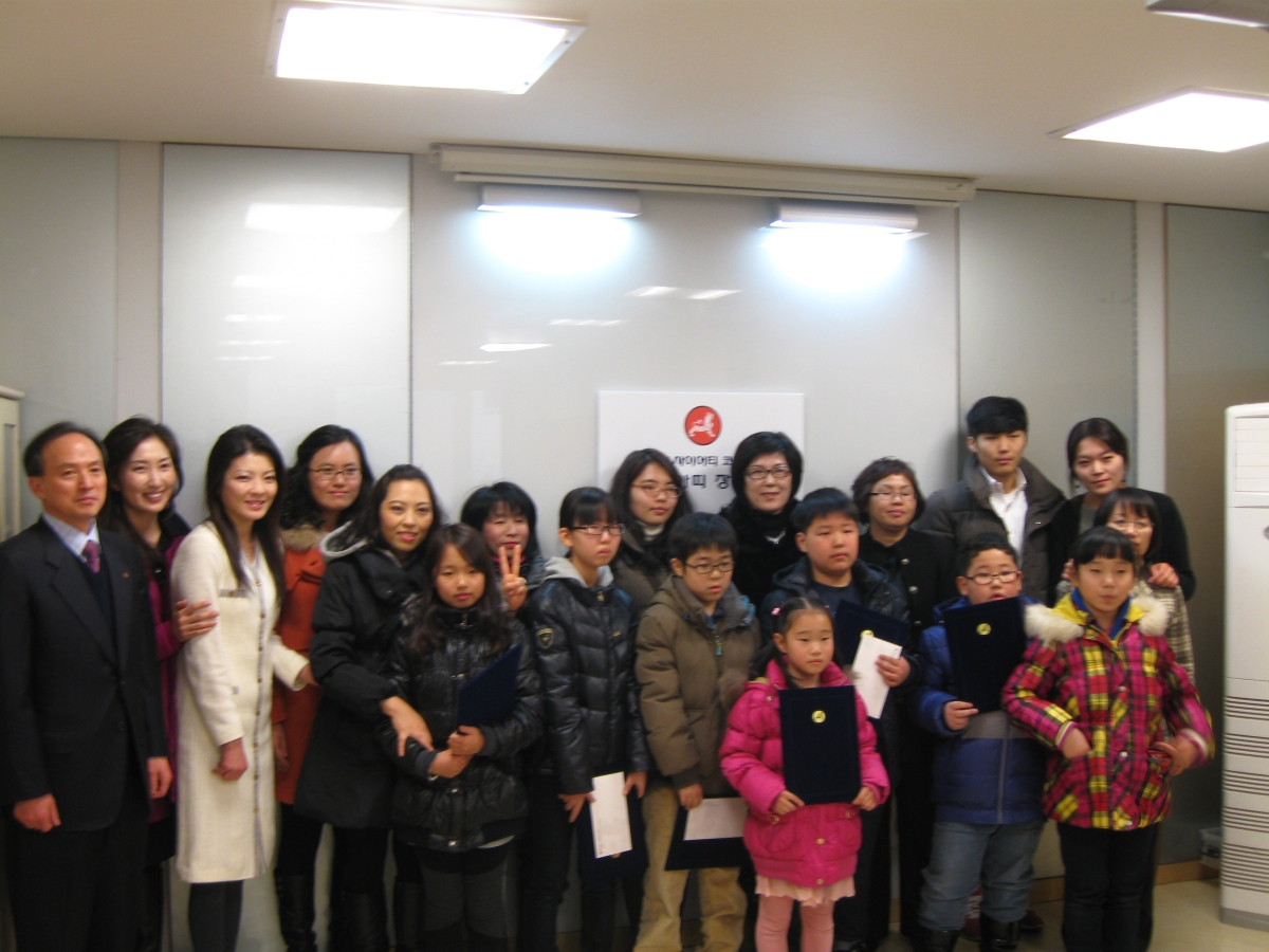 Asia Society Korea Center held its 2011 Scholarship Awards Ceremony at the Seoul Global Center on January 26, 2012. (ASKC)