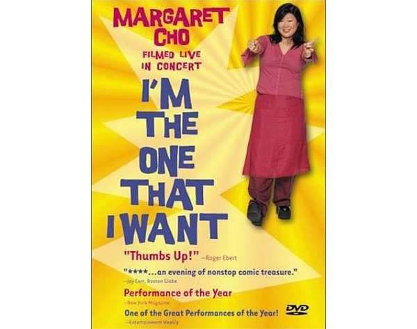 I'm the One That I Want (2000) on DVD