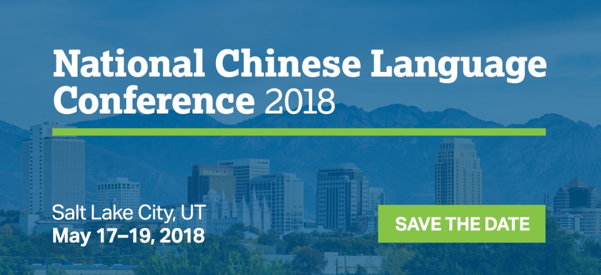 National Chinese Language Conference Asia Society