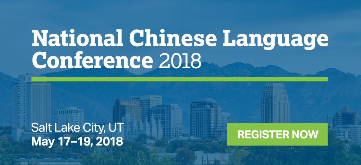 National Chinese Language Conference Asia Society