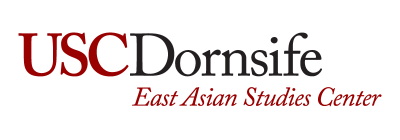 USC East Asian Studies Center