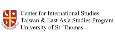 University of St Thomas East Asia Studies