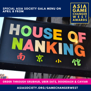 House of Nanking Asia Society Gala Menu