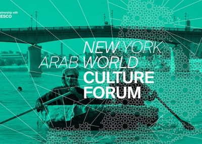 New York Arab World Culture Forum 2018 10 16