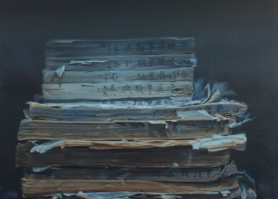 Xiaoze Xie. Chinese Library No. 62, 2017