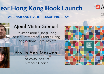 Dear Hong Kong Book Launch