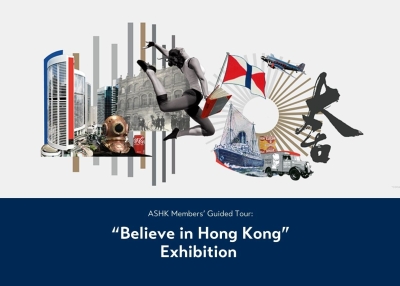 “Believe in Hong Kong” Exhibition KV