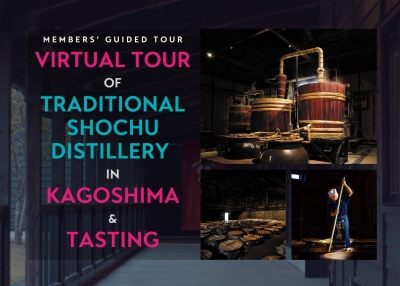 Virtual Tour of Traditional Shochu Distillery in Kagoshima and Tasting