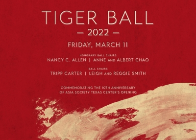 Tiger Ball 2022