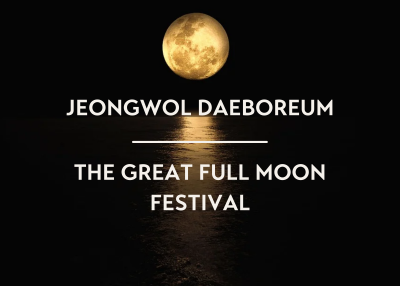 Jeongwol Daeboreum: The Great Full Moon Festival