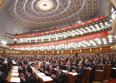 20th congress china