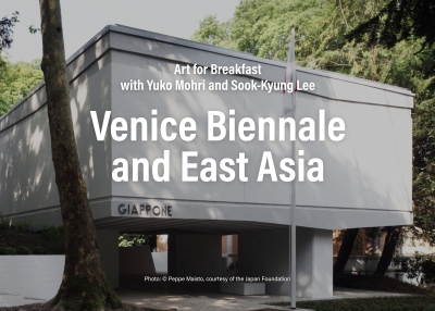 Art for Breakfast with Yuko Mohri and Sook-Kyung Lee: Venice Biennale and East Asia
