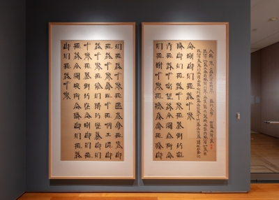 Installation view of ‘Xu Bing: Word Alchemy,’ Asia Society Texas, February 22 – July 14, 2024. © Alex Barber