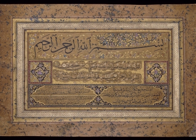 Calligrapherâs certificate (icazet). Muhammad Sadiq Kamali Efendi (calligrapher and illuminator). Turkey, 1828â29 (1244 H). Ink, opaque pigment, and gold on paper. 7.2 x 11 in. (18.4 x 27.9 cm). Private collection.