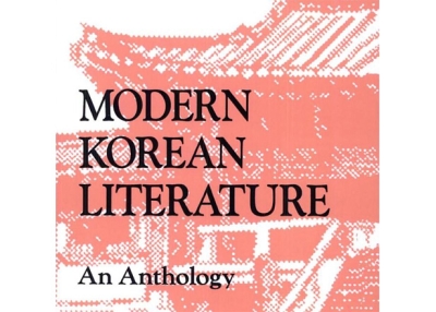 Kang Sinjae's work appears in Modern Korean Literature: An Anthology (Univ. of Hawaii Press)