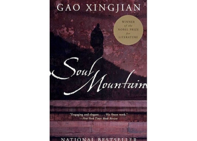 Gao Xingjian's Soul Mountain (HarperCollins, 2001).