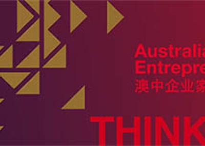 Thinking Big: Australia China Entrepreneur Dialogue
