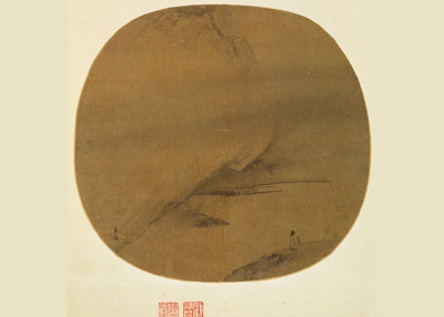 A painting that has traces of the three teachings (Metropolitan Museum of Art)