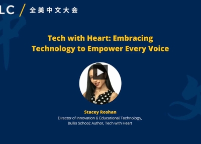NCLC 2022: Tech with Heart: Embracing Technology to Empower Every Voice
