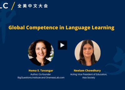 NCLC 2022: Global Competence in Language Learning