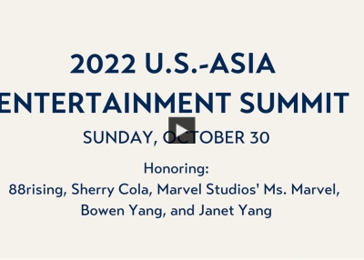 2022 U.S.-Asia Entertainment Summit and Game Changer Awards Dinner: Promo Reel
