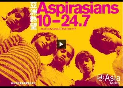 'Aspirasians' 2010 Summer Film Series (Trailer)