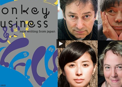 Monkey Business: Japan/America Writers' Dialogue in Words and Pictures (Complete)