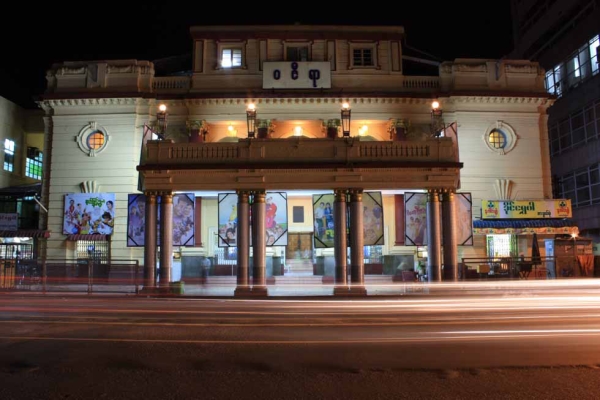 The Waziya Cinema, formerly known as the Excelsior, in Yangon, Burma. (Philip Jablon)