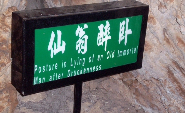 JiuXiang Cave, Yunnan, China: &apos;Posture in Lying of an Old Immortal Man after Drunkenness&apos;—I think we all know what that&apos;s like? (Lea McLellan)