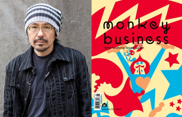 Writer Hideo Furukawa, one of the contributors to the fourth edition (2014) of the literary journal "Monkey Business." (Furukawa photo courtesy Monkey Business) 