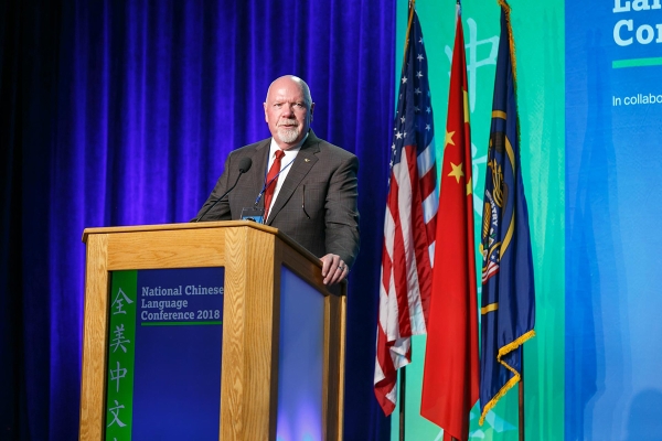 Utah Senator Howard Stephenson speaks at the 2018 National Chinese Language Conference