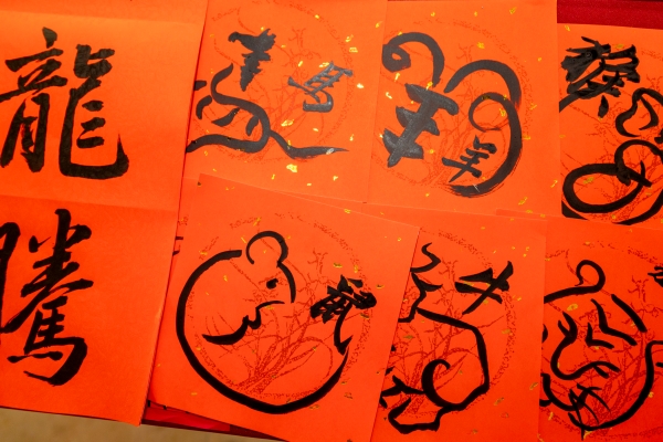 AsiaFest 2022 - Chinese Calligraphy