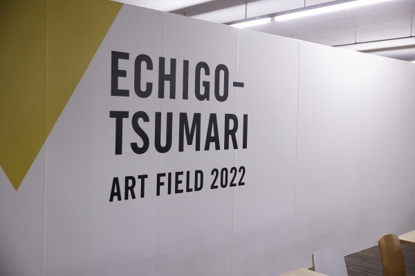 Echigo-Tsumari Art Field 2022