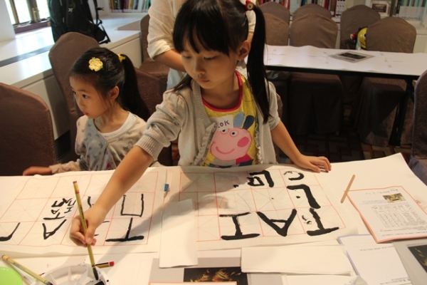 Participants got a taste of Ricci’s learning process by writing artist Xu Bing’s signature Square Word Calligraphy on June 29, 2014 (Asia Society Hong Kong Center)