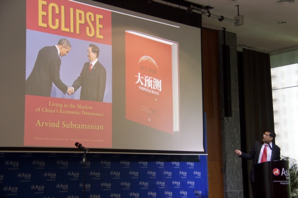 Arvind Subramanian, Senior Fellow of Peterson Institute for International Economics, presented the arguments in his book 'Eclipse: Living in the Shadow of China’s Economic Dominance' on September 10, 2012. (Asia Society Hong Kong Center)