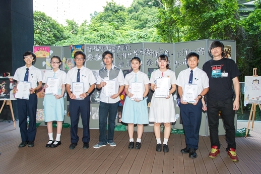 Artist So Hing-keung with all winners in the junior secondary category on August 24, 2014 (Asia Society Hong Kong Center)