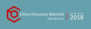China Onscreen Biennial