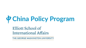 George Washington University China Policy Program