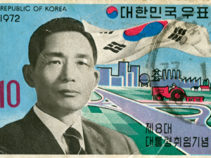 Park CH Stamp