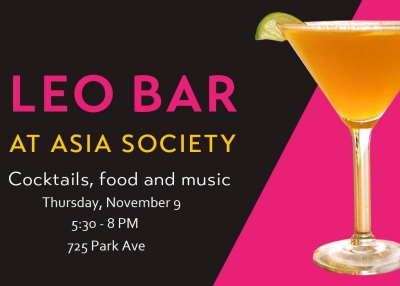 Nov Leo Bar
