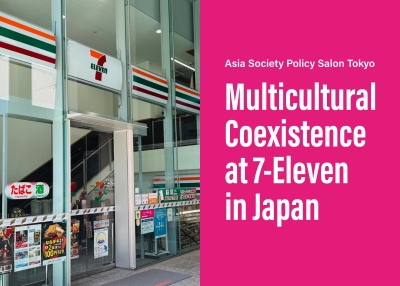 Asia Society Policy Salon Tokyo: Multicultural Coexistence at 7-Eleven in Japan