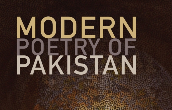 Detail of cover art for Modern Poetry of Pakistan (Dalkey Archive, 2011). 