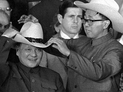 Chinese leader Deng Xiaoping sports a cowboy hat during a Texas rodeo in 1979. (File)