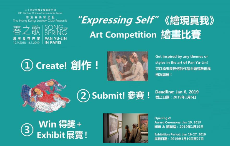 art competition